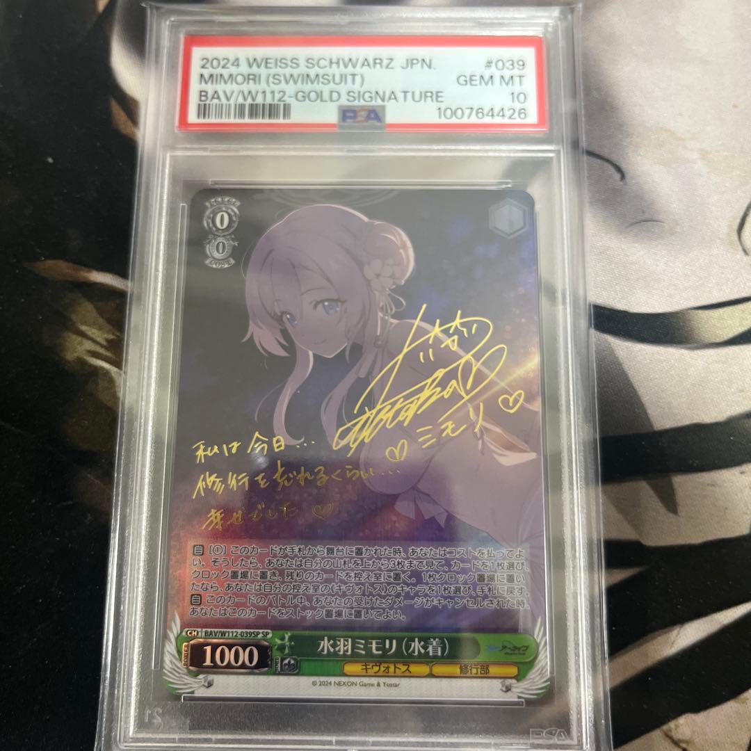 Nicety Ageha 早瀬ユウカ　単品