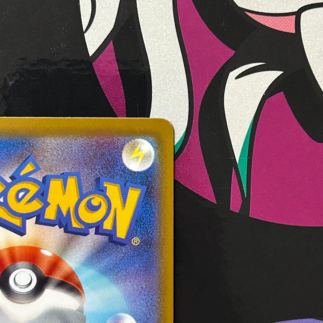 ポケモンカードゲーム メガゲンガーex SAR