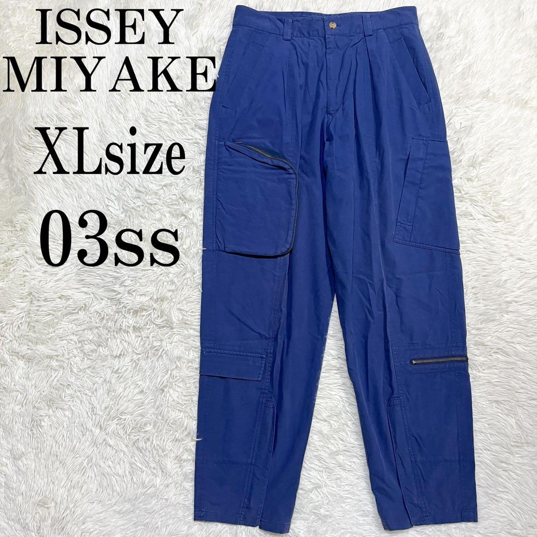 超希少 03ss イッセイミヤケ パラシュートパンツ 1タック カーゴパンツ