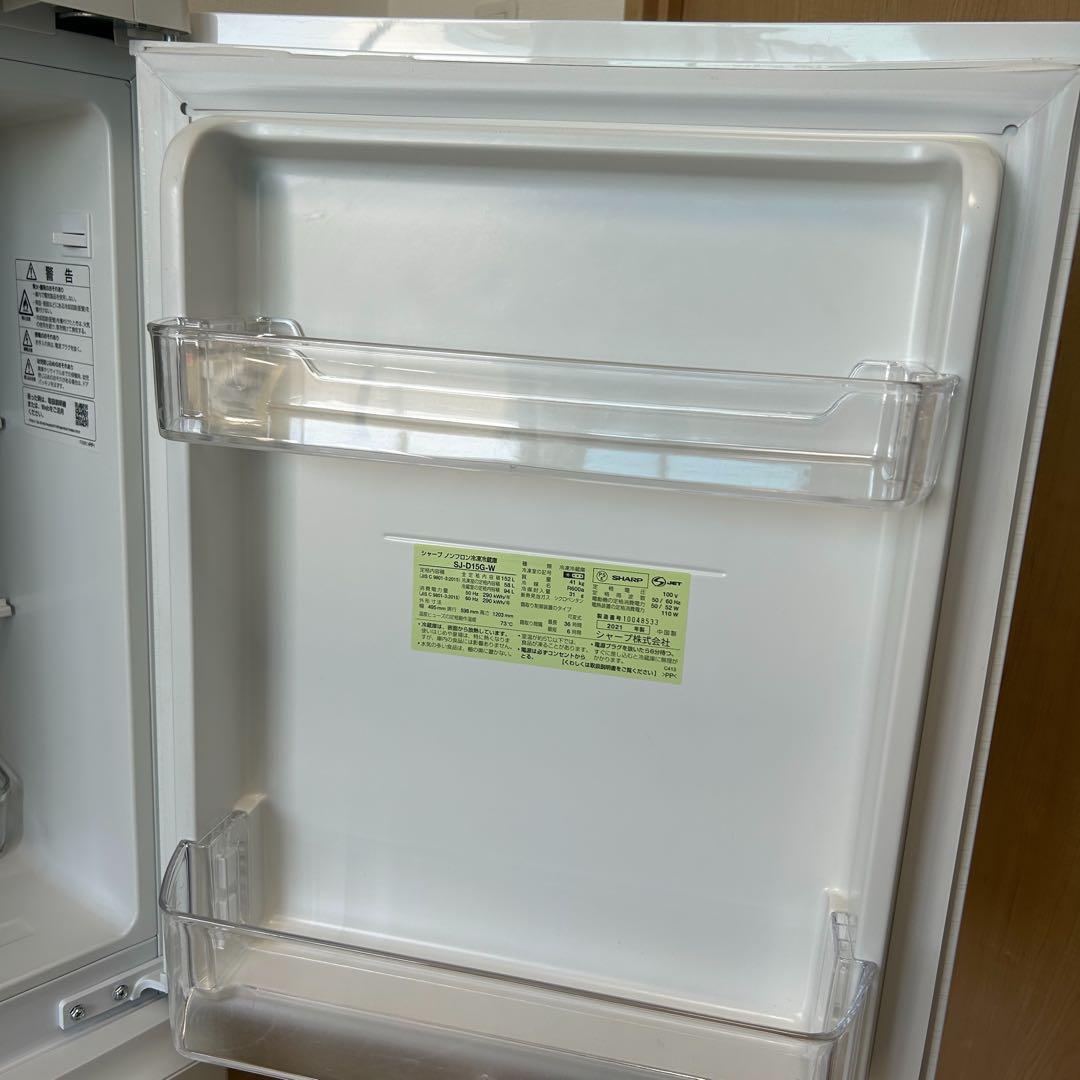 【美品】SHARP 冷蔵庫 152L どっちでも付け替えドア SJ-D15G-W