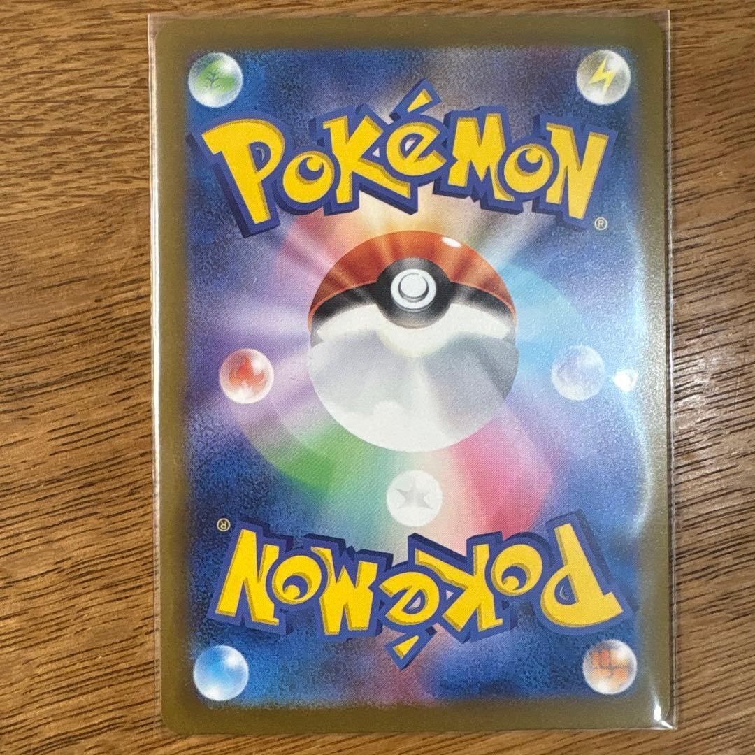 ポケモンカード カナリィ SAR 即日発送