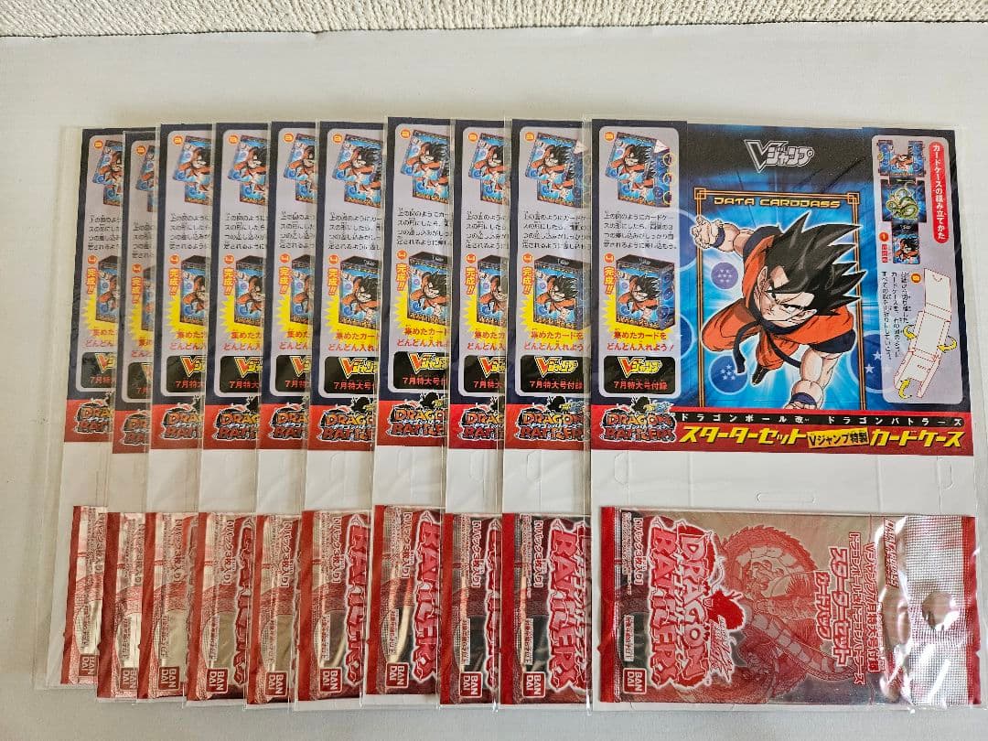 Vジャンプ付録(一部最強ジャンプ付録)ドラゴンボールカード　まとめ売り