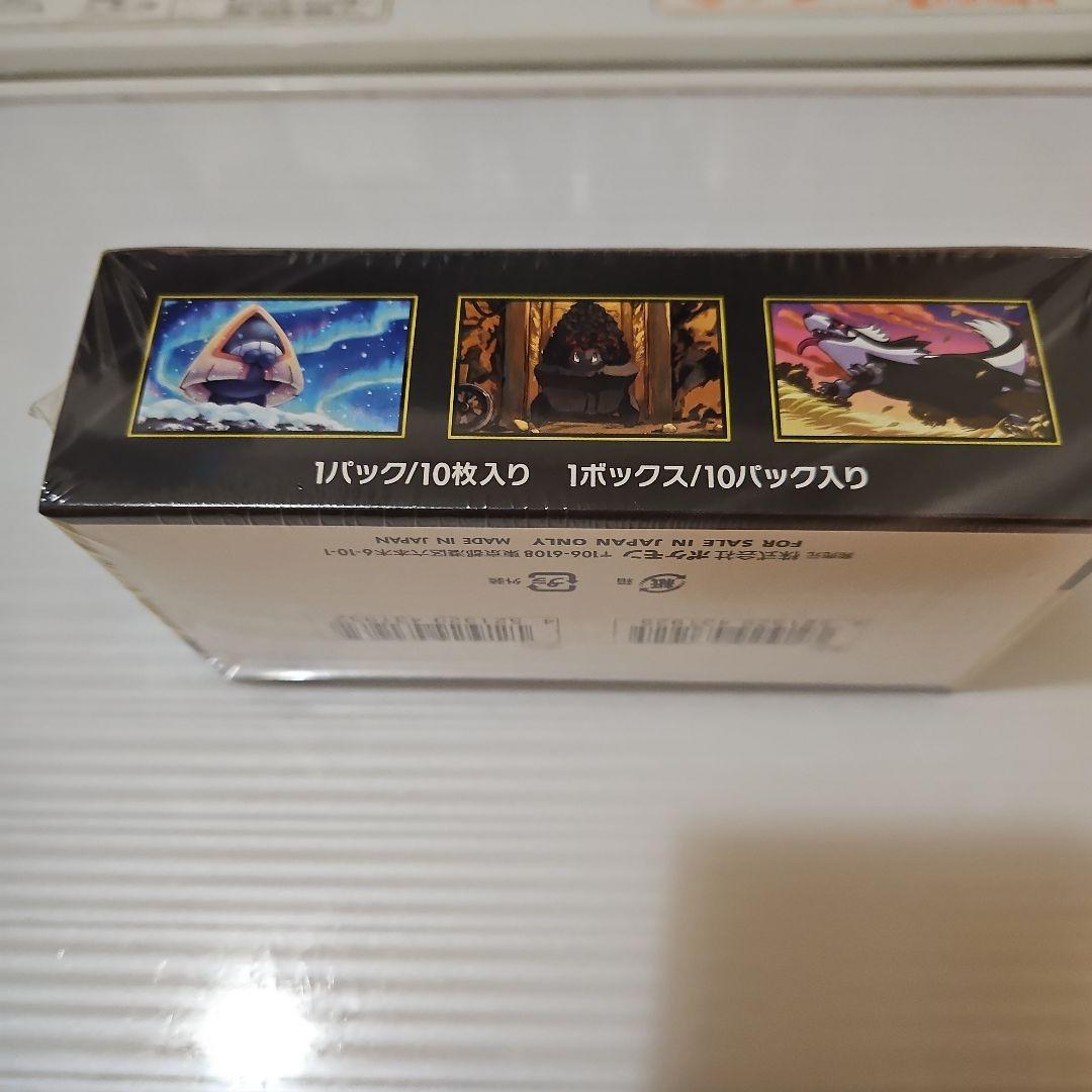 【シュリンク付き】ポケモンMEGAドリームex　BOX【新品未開封】