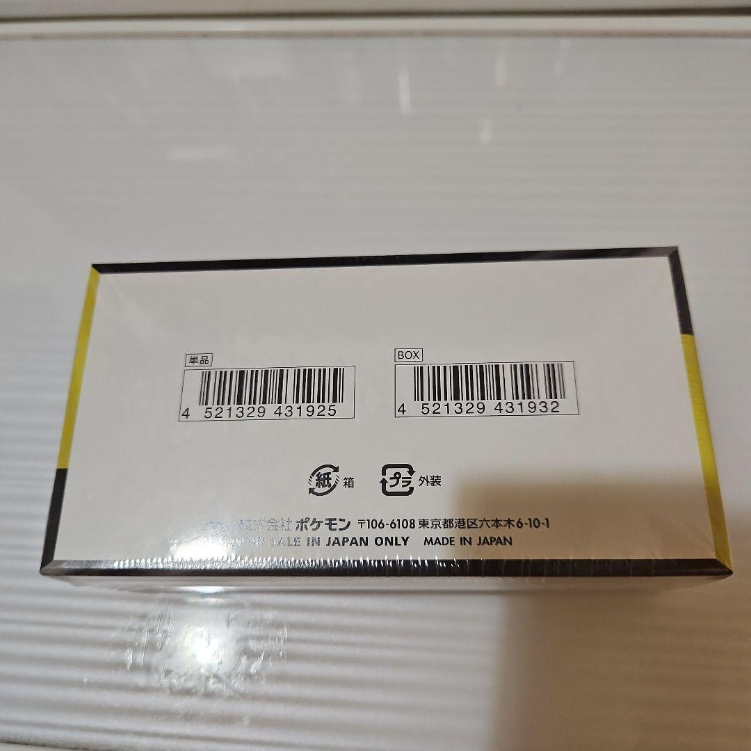 【シュリンク付き】ポケモンMEGAドリームex　BOX【新品未開封】