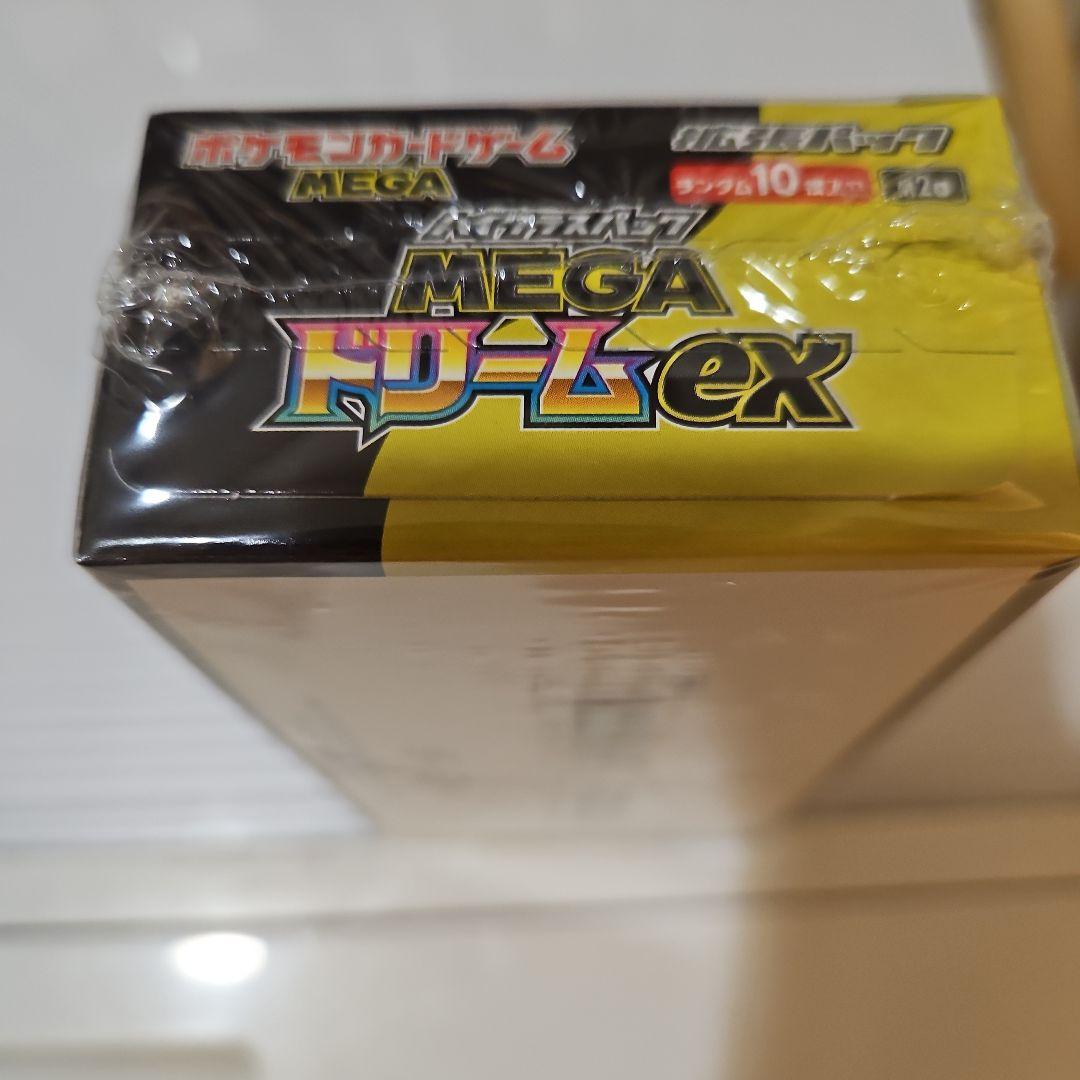 【シュリンク付き】ポケモンMEGAドリームex　BOX【新品未開封】