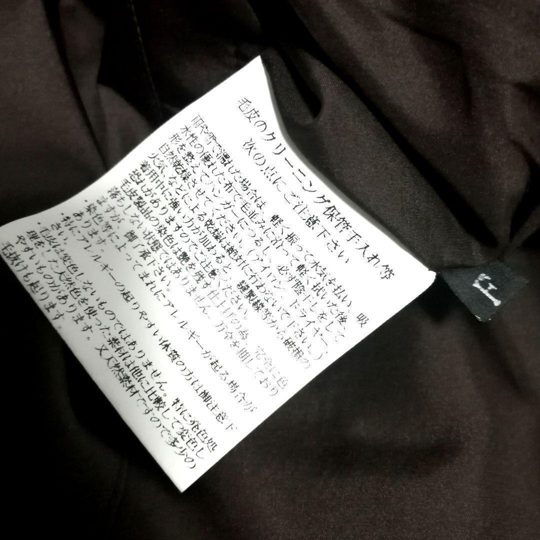 ゴールデンセーブル × シェアード　毛皮 ロングコート　リバーシブル　ファー