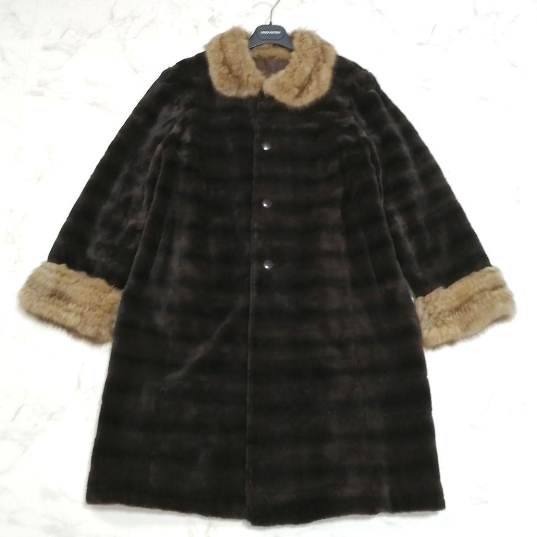 ゴールデンセーブル × シェアード　毛皮 ロングコート　リバーシブル　ファー