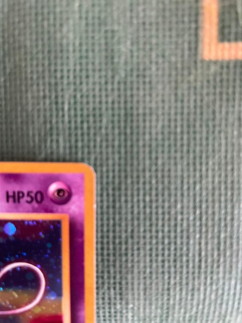 ミュウ ★ 第3弾拡張パック 化石の秘密