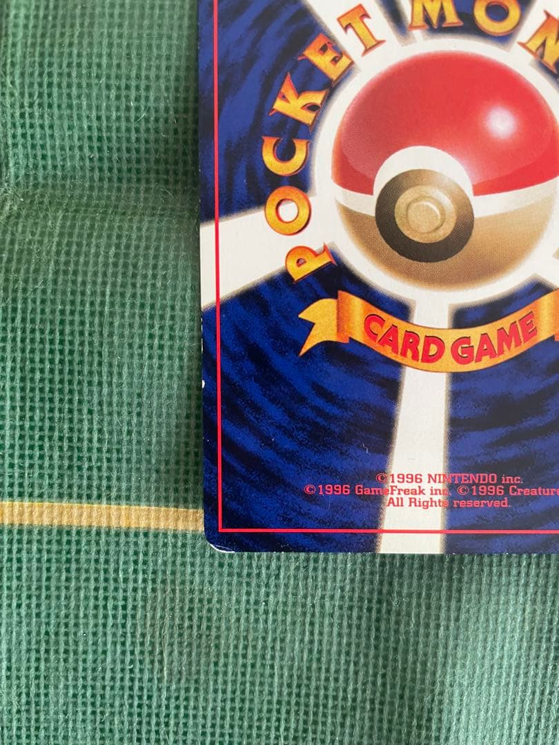 ミュウ ★ 第3弾拡張パック 化石の秘密