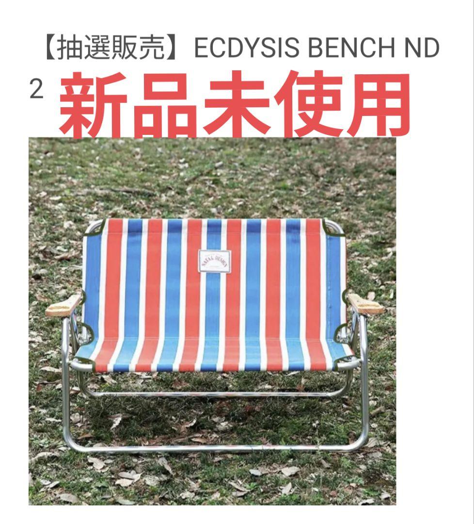ECDYSIS BENCH ネイタルデザインベンチ