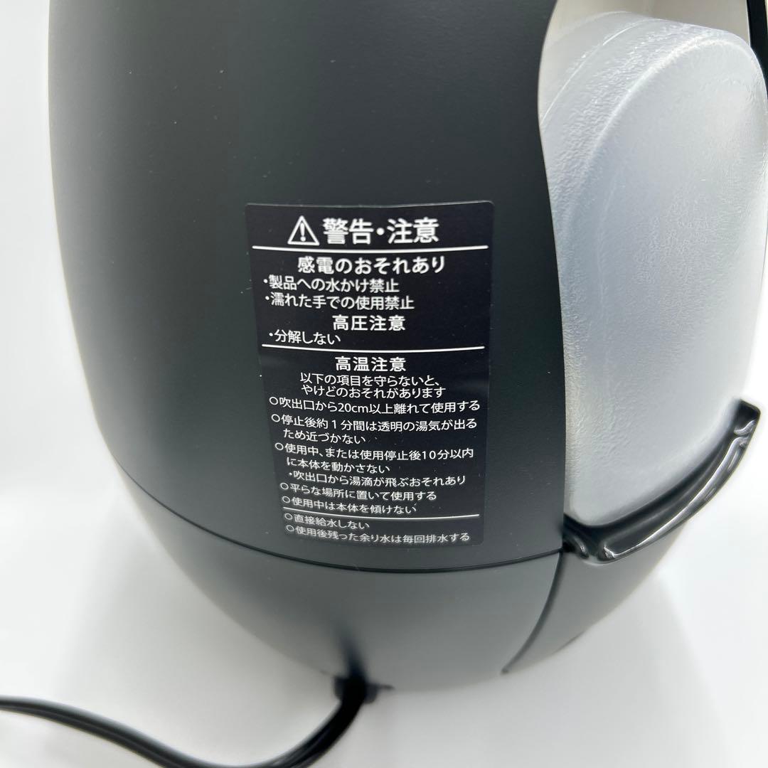 ま*ん様 YA-MAN（ヤーマン） 毛穴ケアスチーマー　ブライトクリーン（交流式