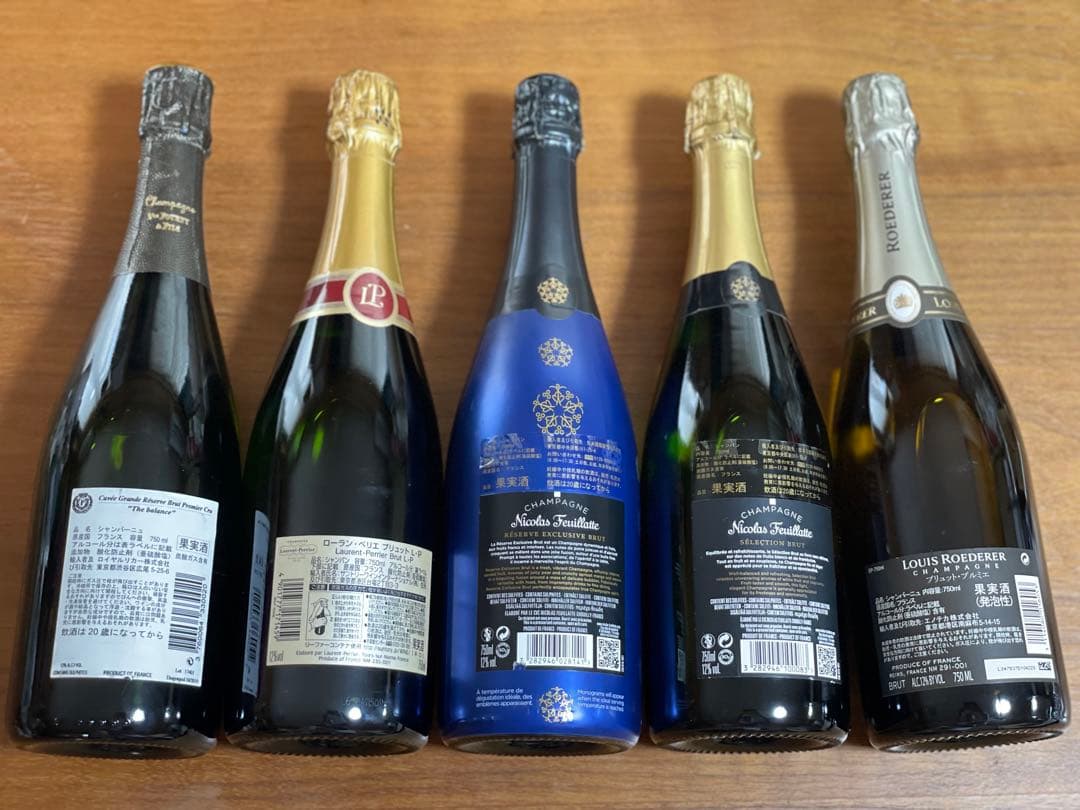 シャンパーニュ　シャンパン　人気定番Champagneまとめ売り5本セット新品未