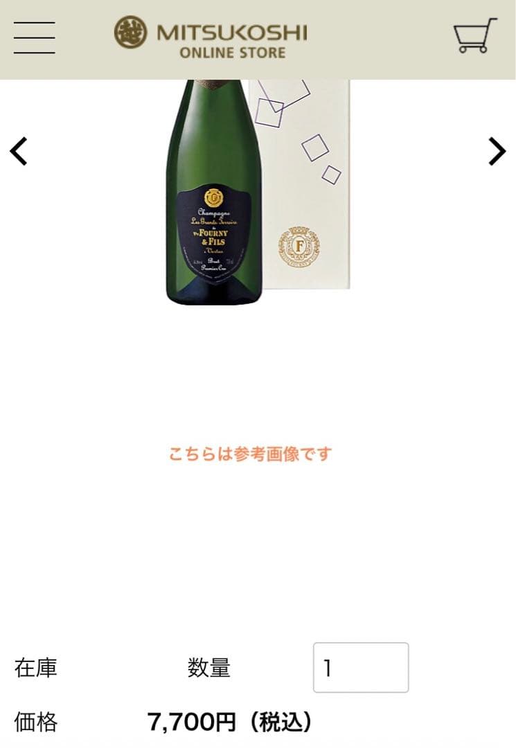 シャンパーニュ　シャンパン　人気定番Champagneまとめ売り5本セット新品未