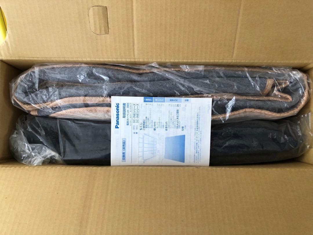 【未使用品】Panasonic ADC2NE 電気カーペット