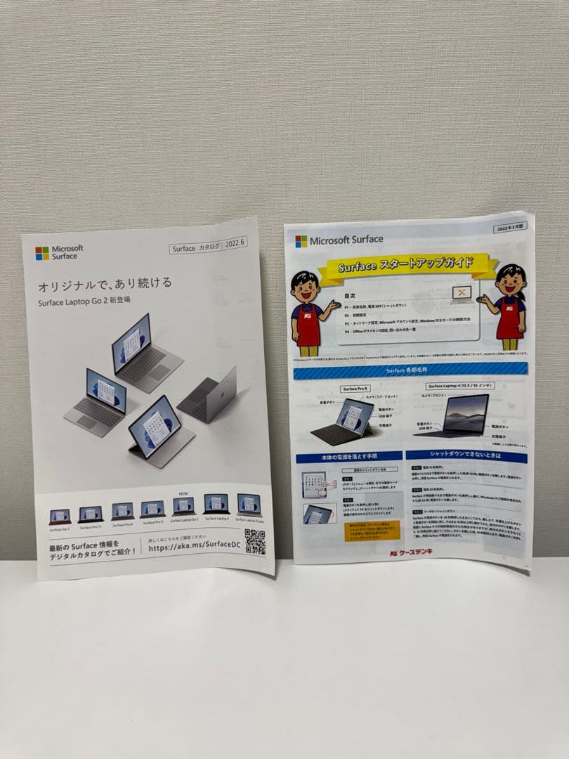 Microsoft Surface Laptop4 13.5インチ アイスブルー