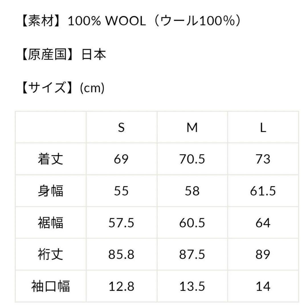 定価￥74800 エンジニアーズジャケット　コロナ×ポストオーバーオールズ