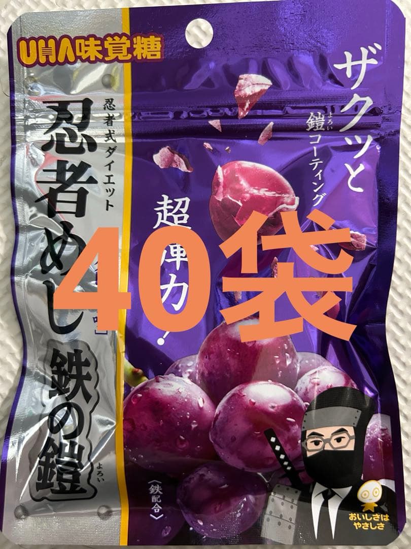 忍者めし 鉄の鎧 グレープ味　40袋セット