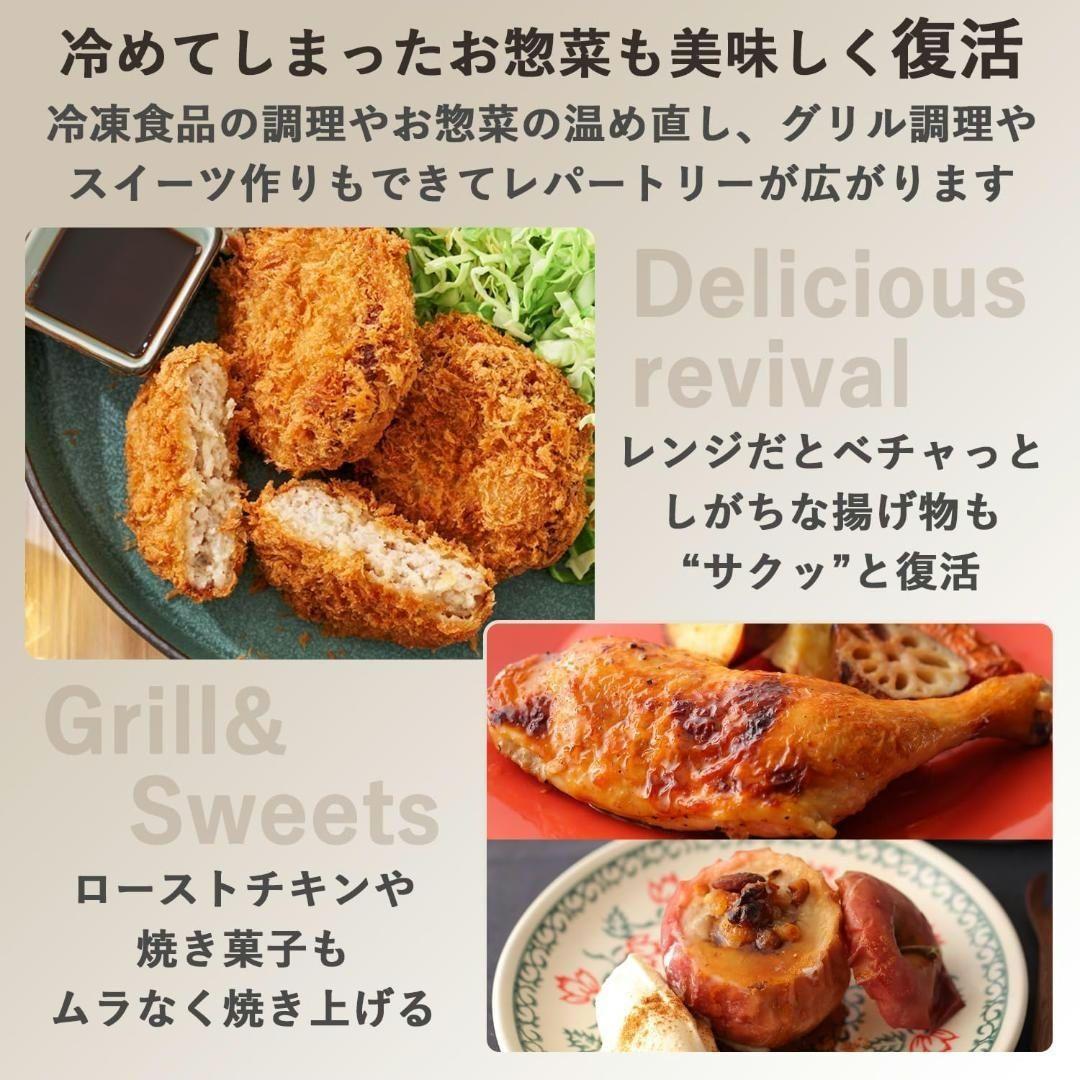 【美品】山善 ノンフライヤー 4.5L 大容量 電気フライヤー エアフライヤー