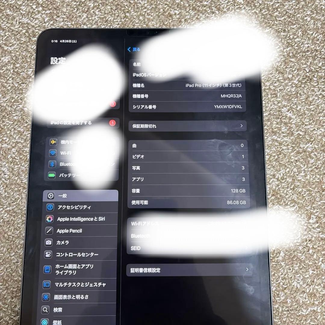 （おまけ付き）iPad Pro第三世代11インチ 128GB