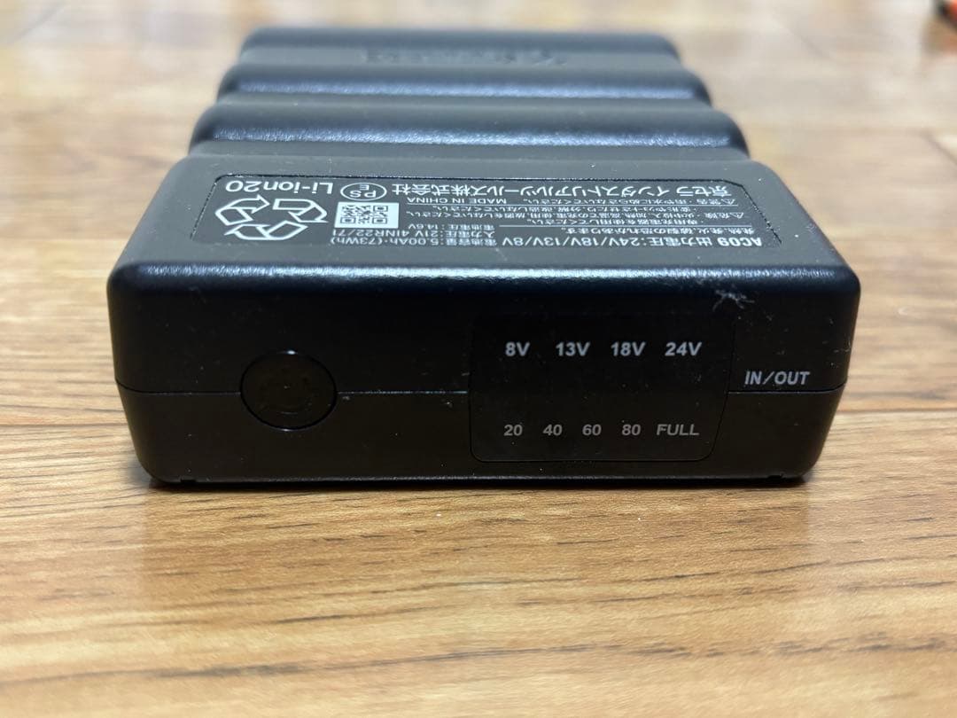 バートル 24V リチウムイオンバッテリーAC-09 2個 AC370