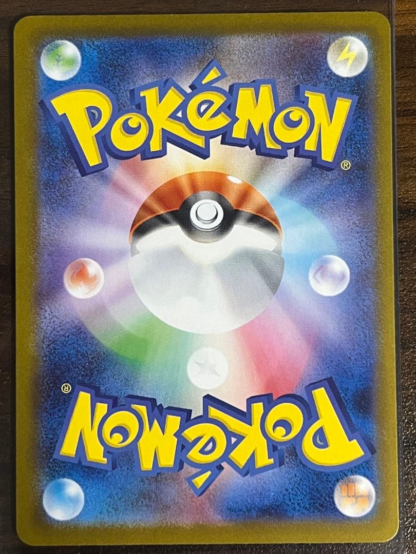 ブラッキーex SAR SV8a テラスタルフェスex 217/187 キズあり