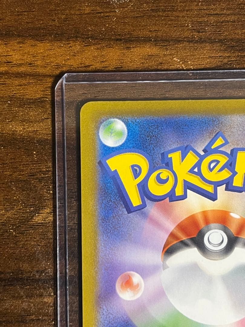 ブラッキーex SAR SV8a テラスタルフェスex 217/187 キズあり