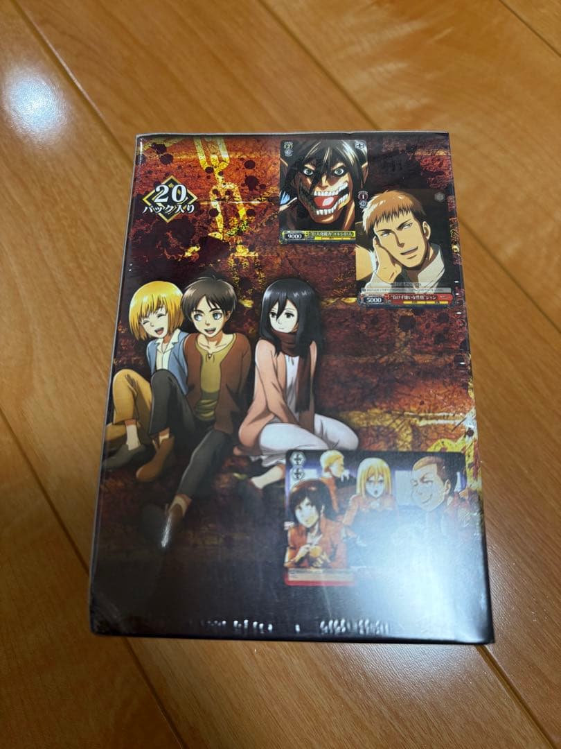 【未開封box】進撃の巨人 ヴァイスシュヴァルツ