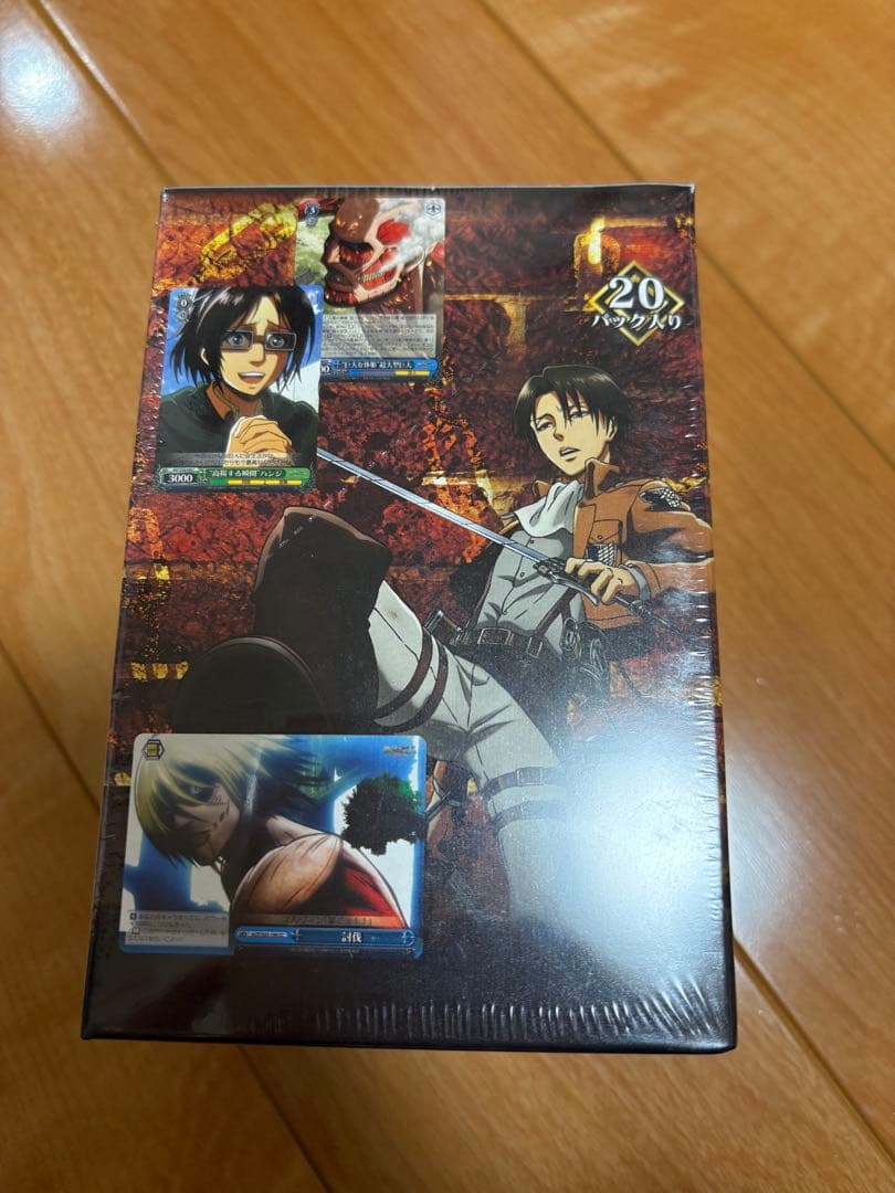 【未開封box】進撃の巨人 ヴァイスシュヴァルツ