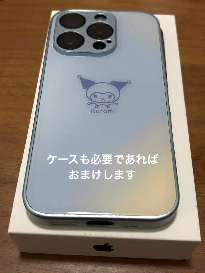 【美品】Iphone15pro 128gb ブルーチタニウム