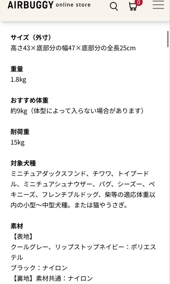 【aya♡naru】AIRBUGGY3wayバックパックキャリー ワイド