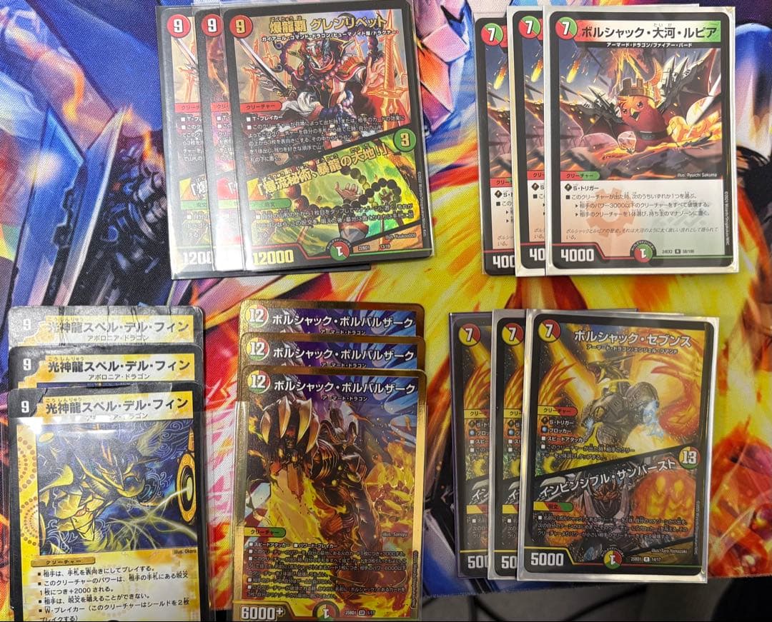 さ*さ様 リースボルシャック　デッキ＋おまけ　即日発送　ゆうゆうメルカリ便　追跡