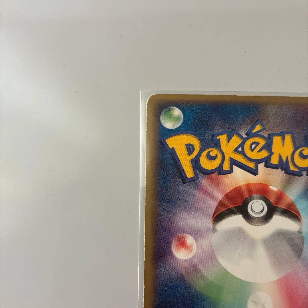 エーフィ ★強化拡張パックex1 マグマVSアクア ふたつの野望 040/080