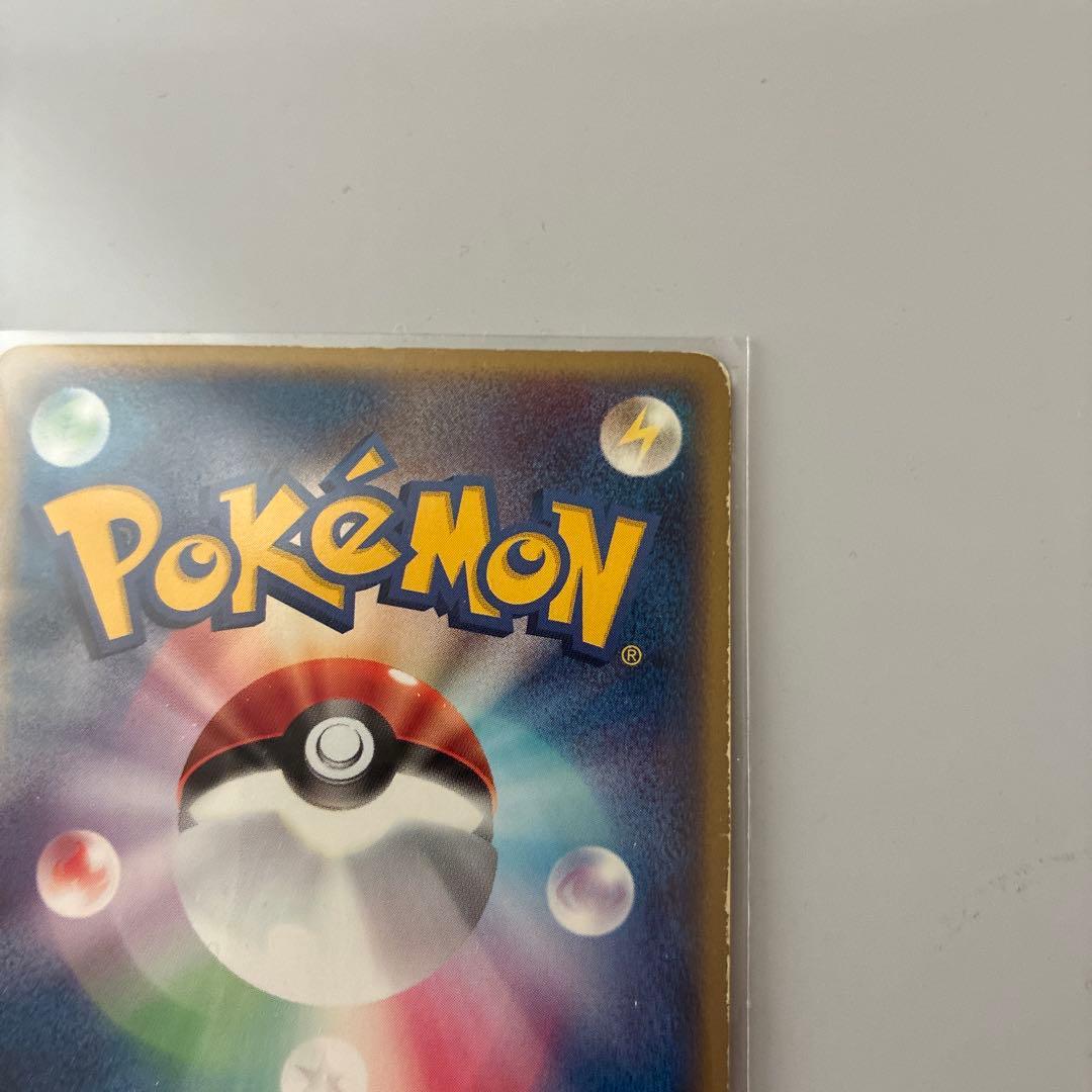 エーフィ ★強化拡張パックex1 マグマVSアクア ふたつの野望 040/080