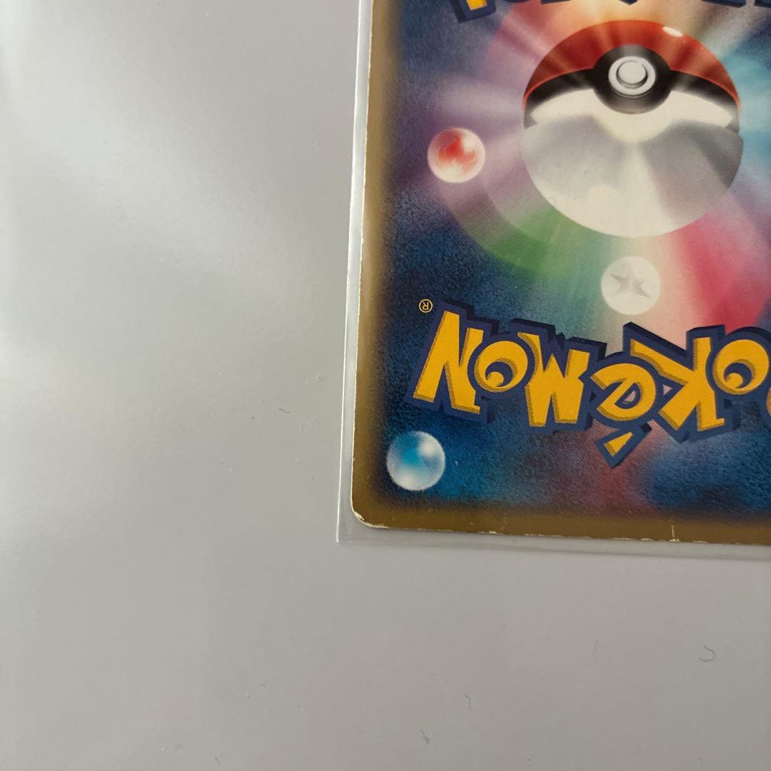 エーフィ ★強化拡張パックex1 マグマVSアクア ふたつの野望 040/080