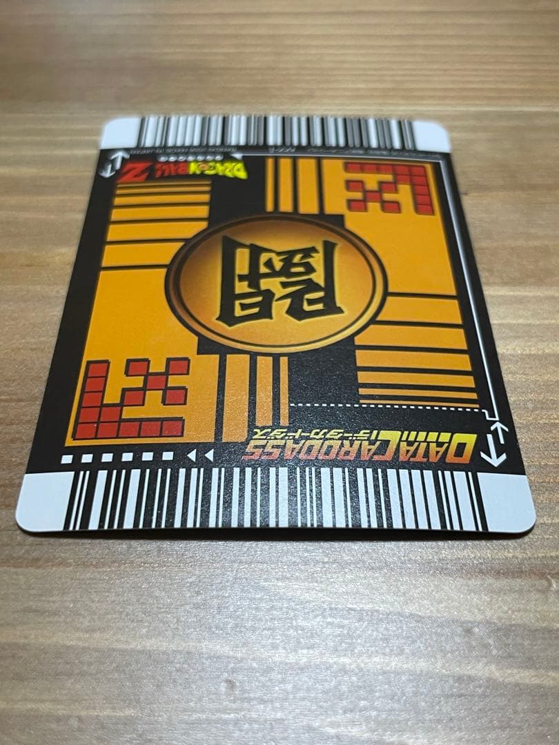餅*！様 美品 ドラゴンボール データカードダス ベジットスーパーサイヤ人　17