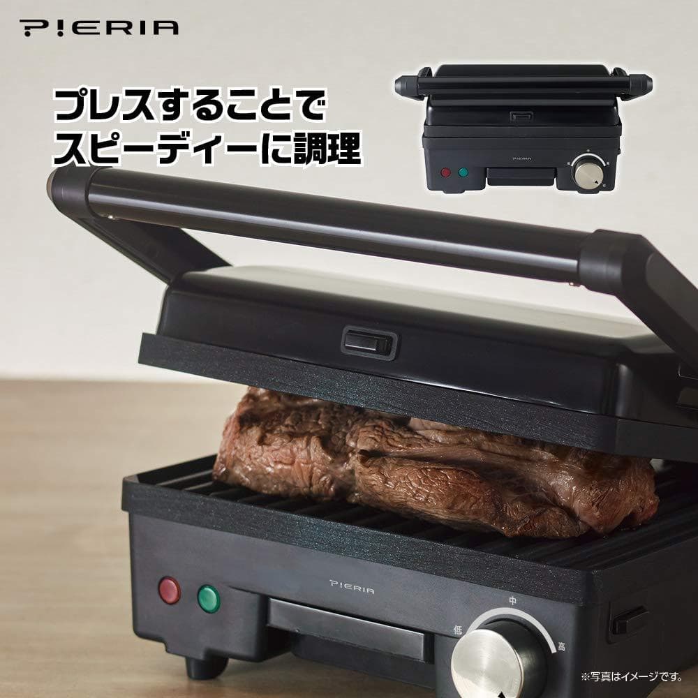 PIERIA ホットサンドメーカー 黒