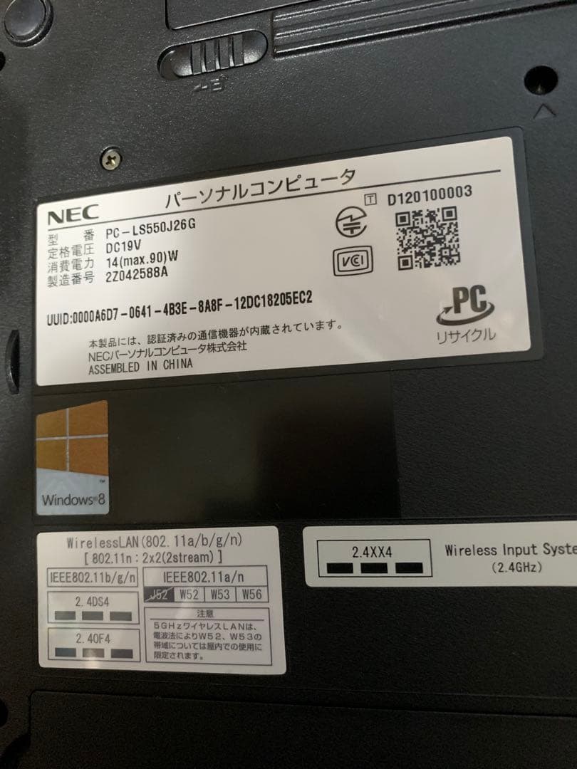 ☆NEC ノートPC☆