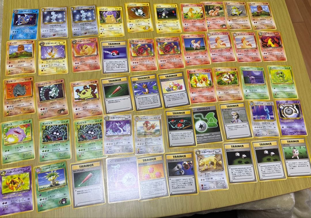 旧裏　まとめ売り　110枚　プラス　メガドリームex