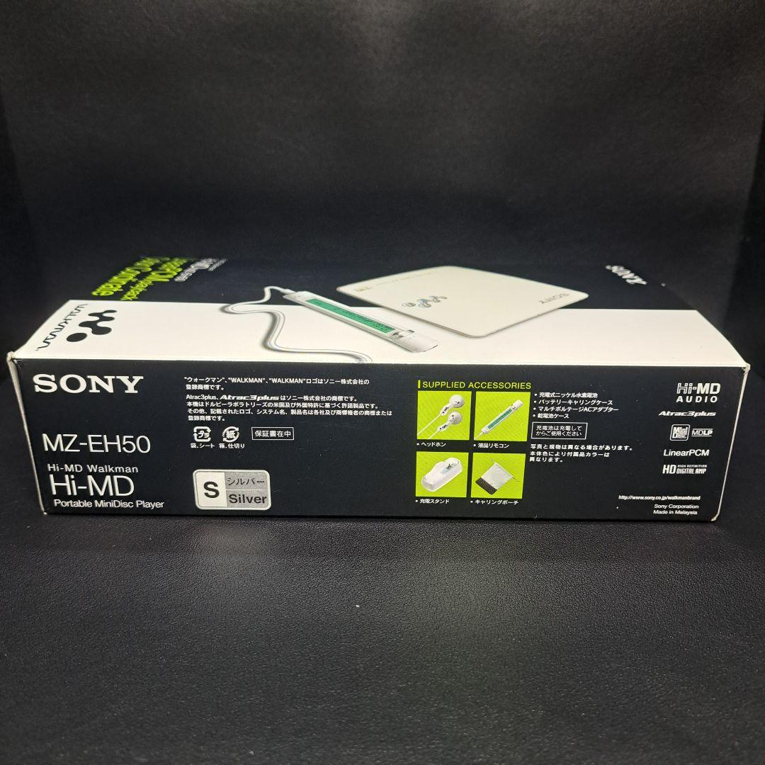 SONY　ソニー　MD　WALKMAN　ウォークマン　デッドストック　昭和レトロ