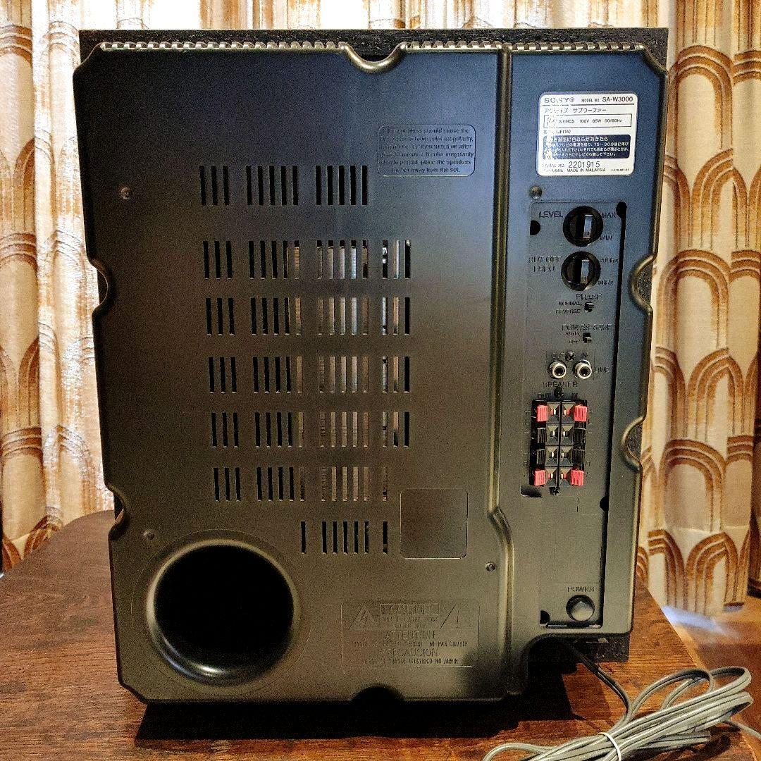 Sony SA-W3000 サブウーファー