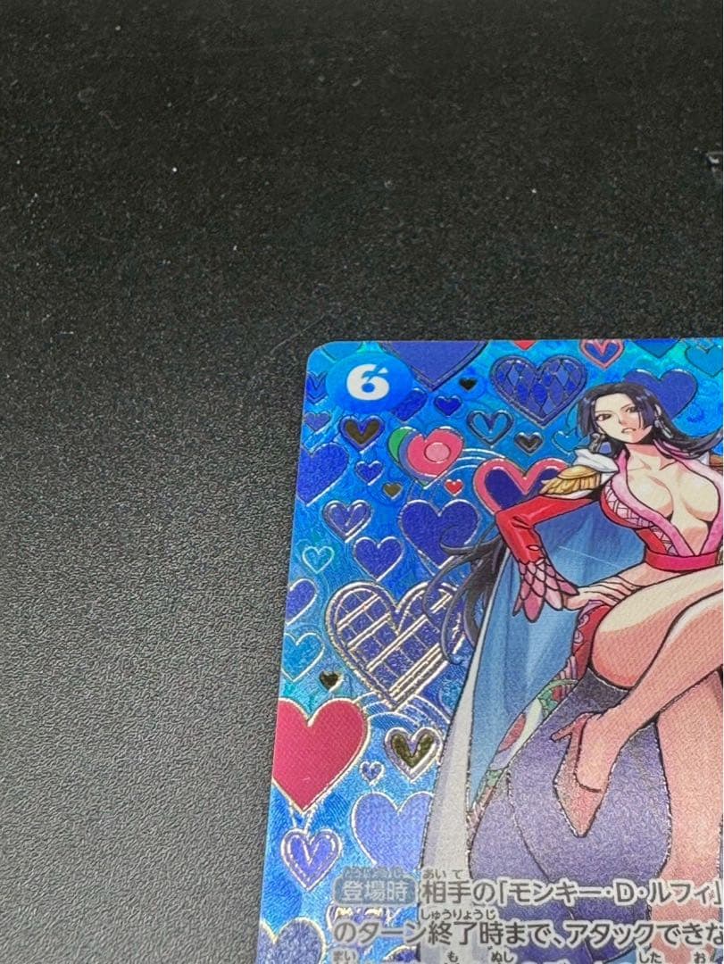 ボア・ハンコック SR-SPC OP07-051 和柄