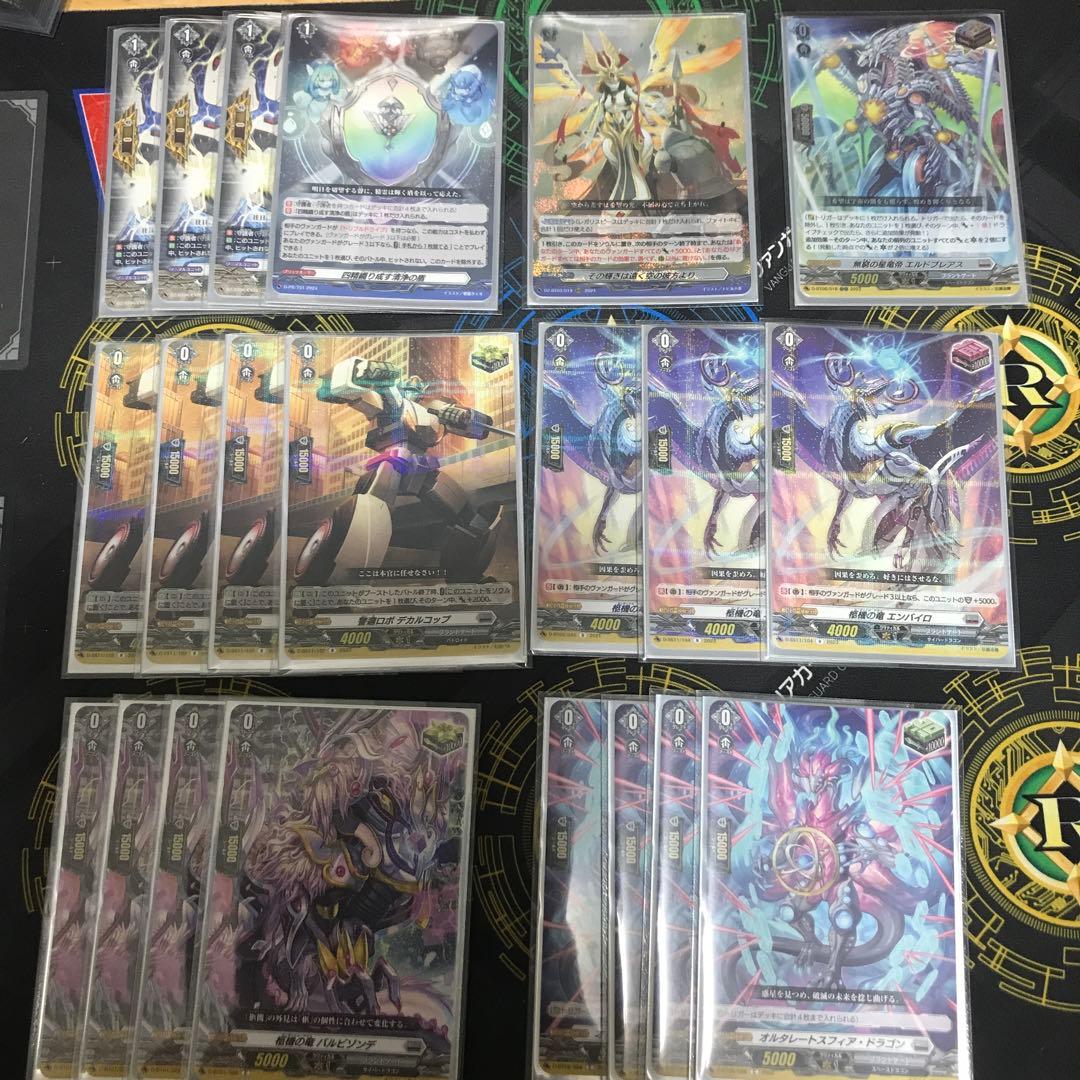 ヴァンガード　メサイア　デッキ