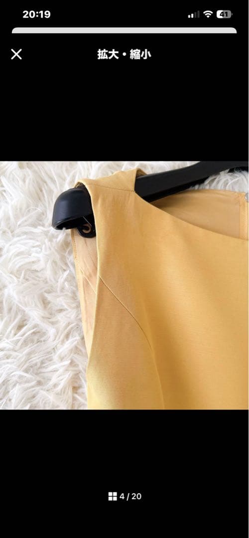 D*S様 最終価格　フォクシーブティック　ワンピース　イエロー　40