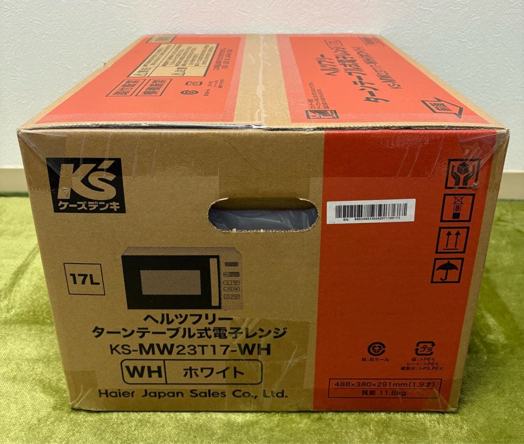 Haier KS-MW23T17-WH ホワイト 新品未使用未開封 ※値下げ不可