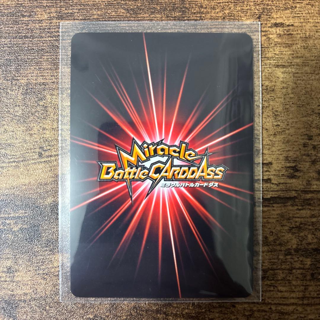 ミラバト　ハンターハンター　クラピカ　コレクション品