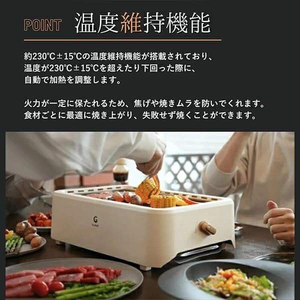 新品★GLAMP.グランプ 超少煙グリル BLACK SG01-BK