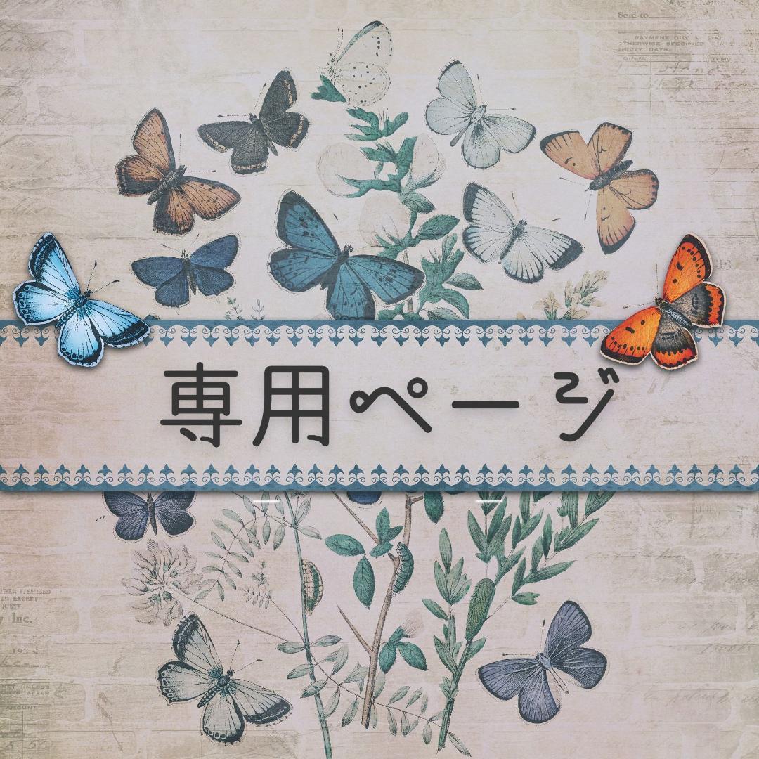 m-mamu★タロット2点