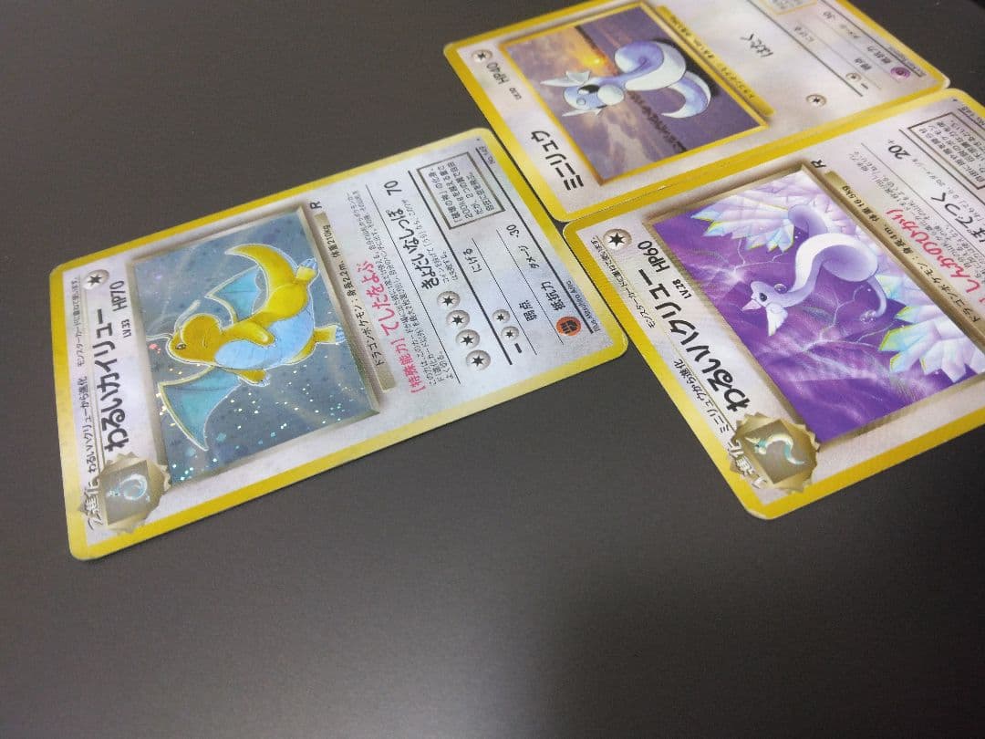 ⭐わるいカイリュー進化版一式 ★ 第4弾拡張パック ロケット団