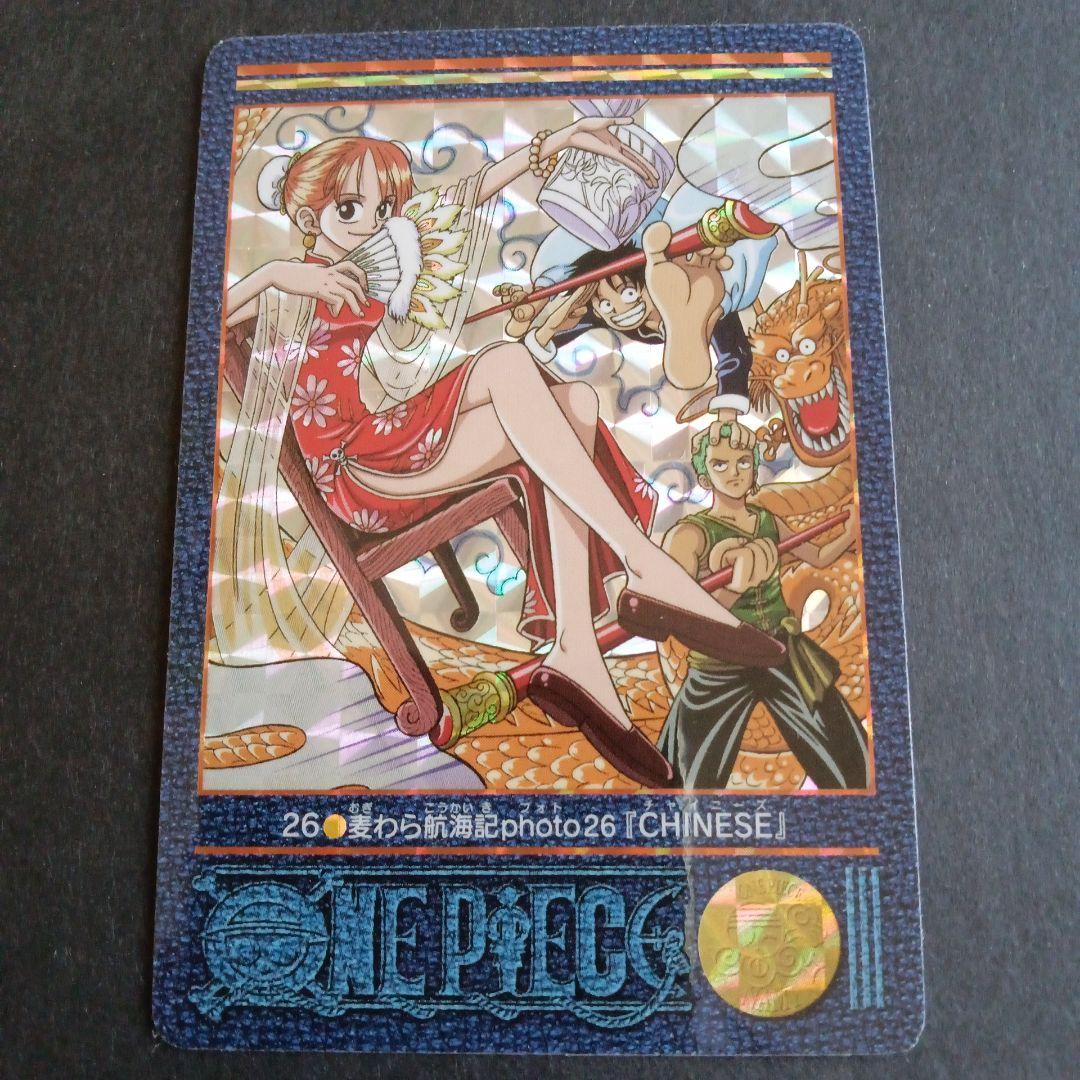 ワンピース カード 26 ナミ CHINESE