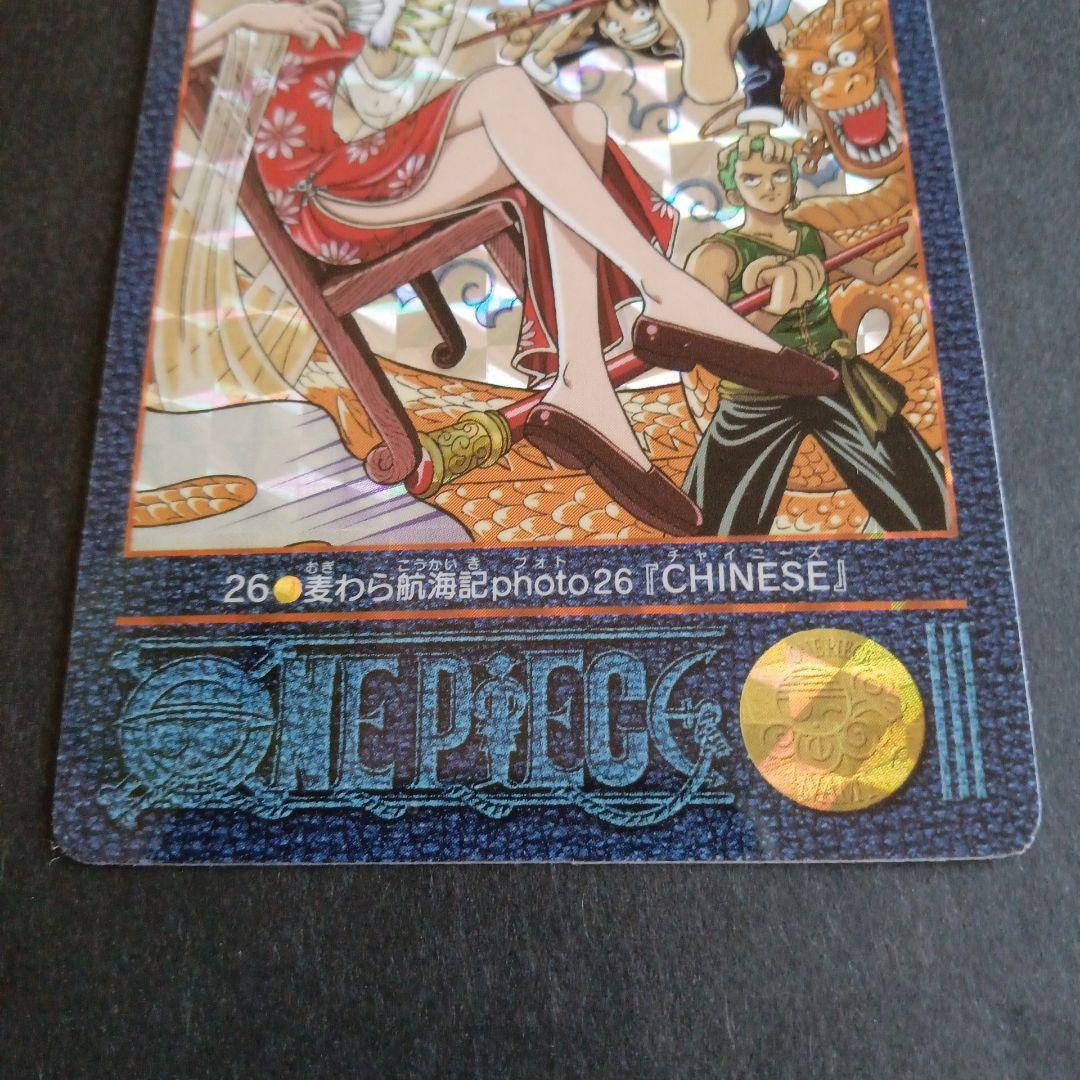 ワンピース カード 26 ナミ CHINESE
